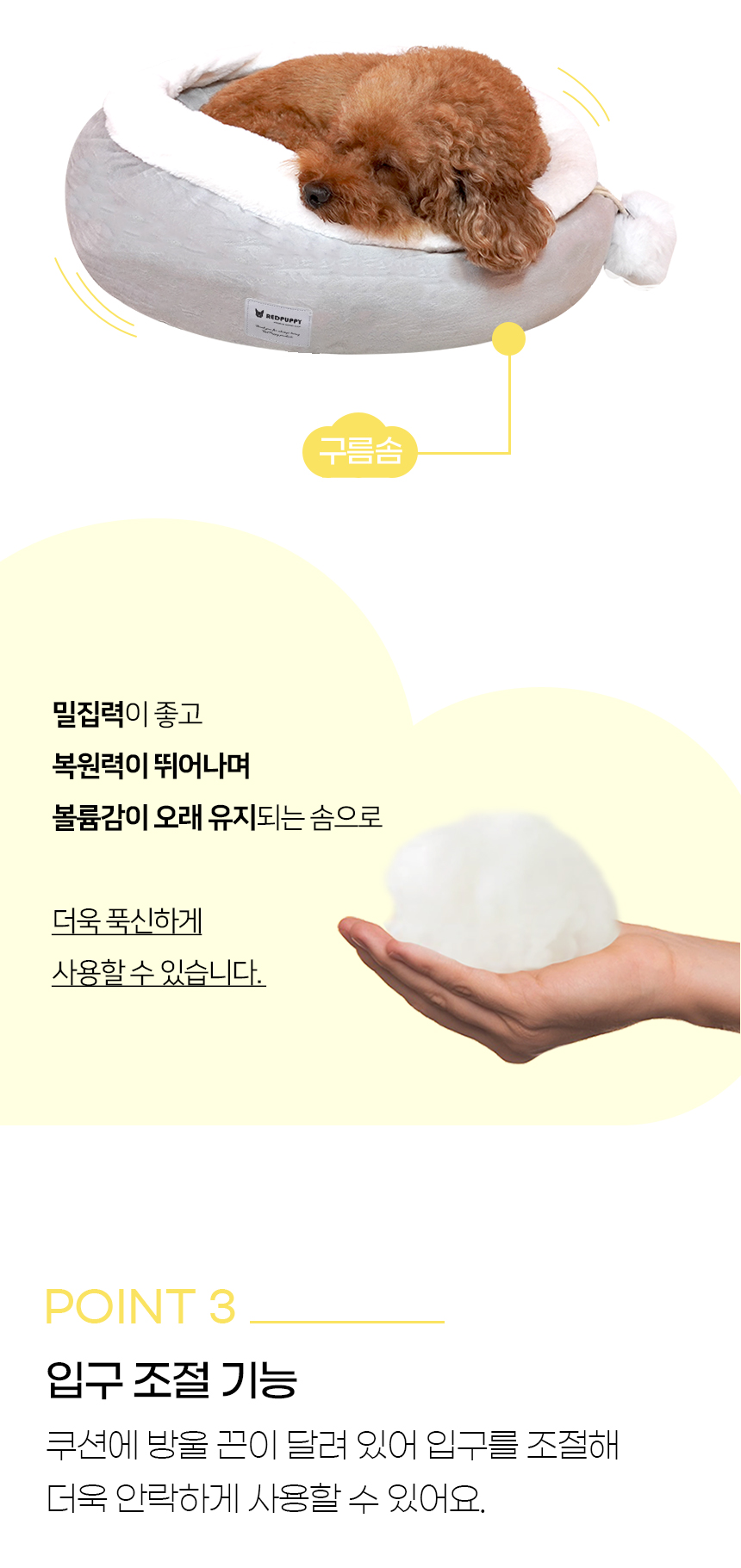 [NEW신상][무료배송] 개과천선 디모로 원 방석 (파스텔 그레이/파스텔 핑크) 9번째