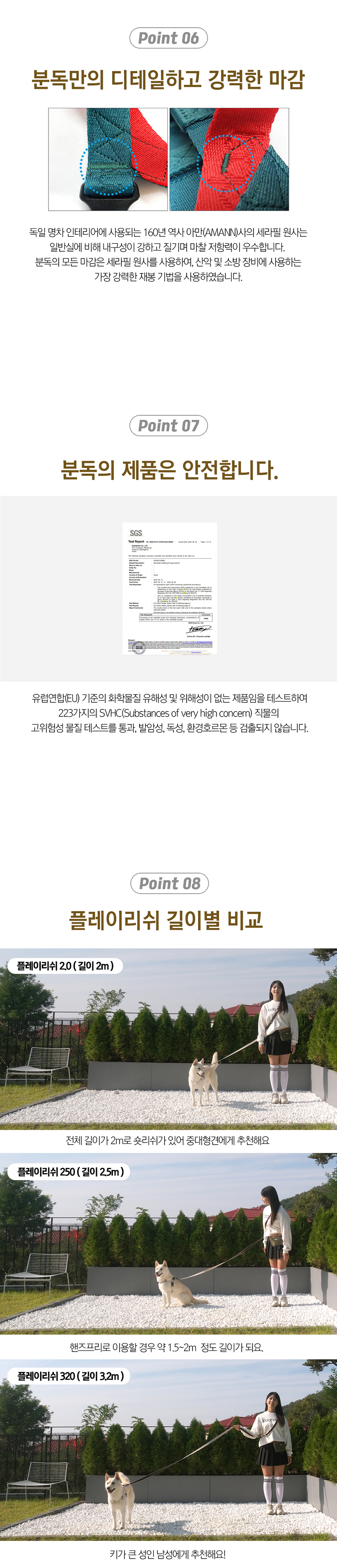 [무료배송] 분독 플레이리쉬 핸즈프리 리드줄 퍼플레몬 3.2m S/L 5번째