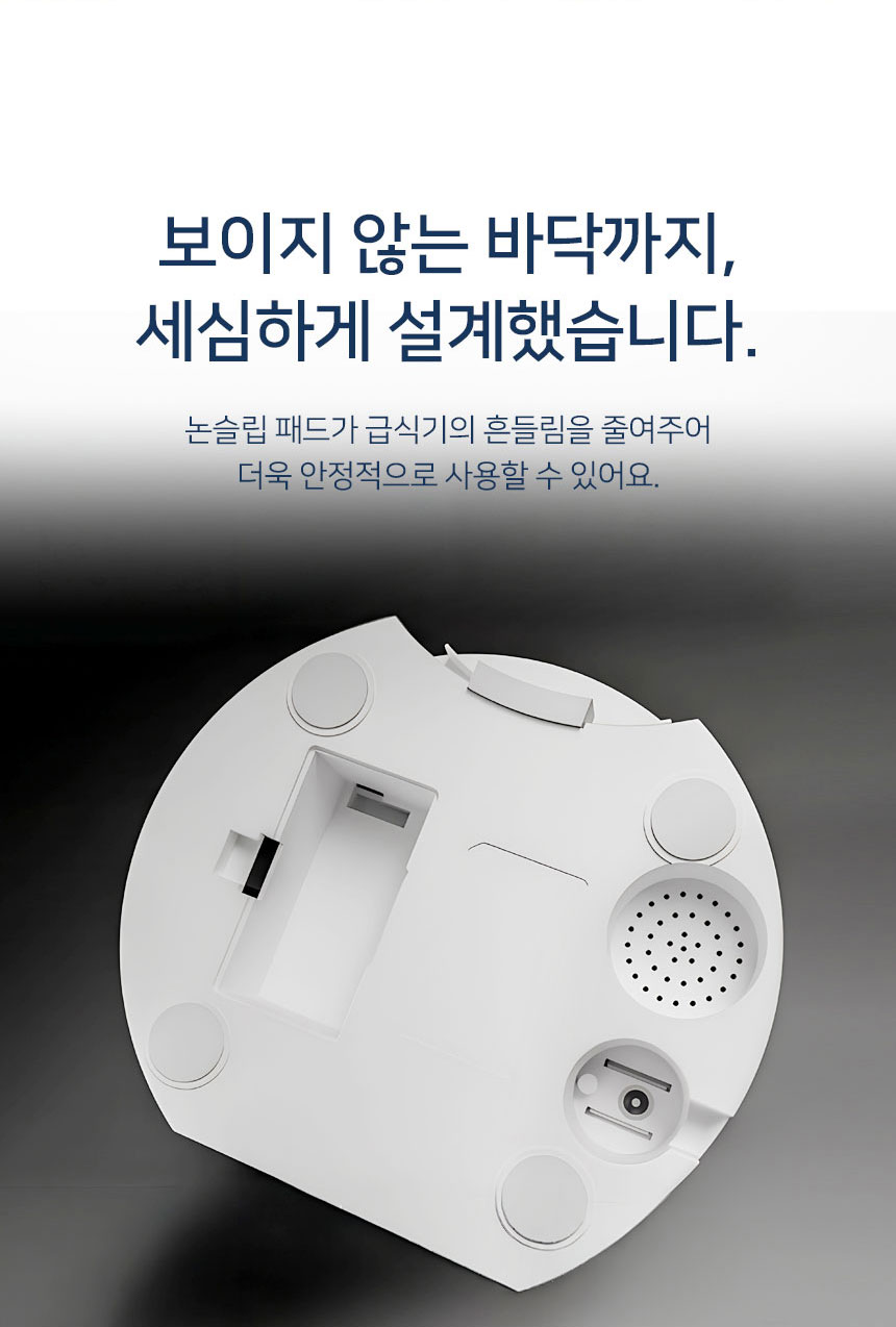 [NEW신상][무료배송] 잼피 반려동물 자동급식기 3리터 버튼형 JP-FD001 15번째