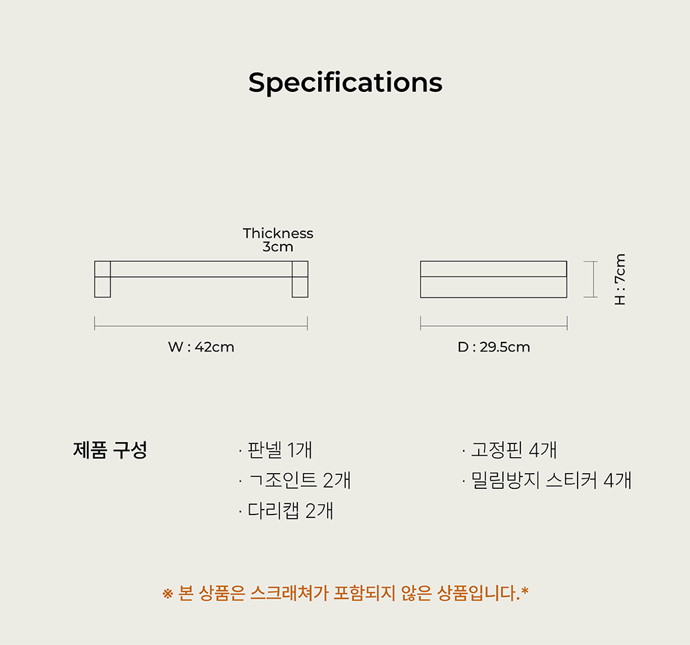 [NEW신상][무료배송] 큐빅스펫 다용도 식기 받침대 7color 12번째