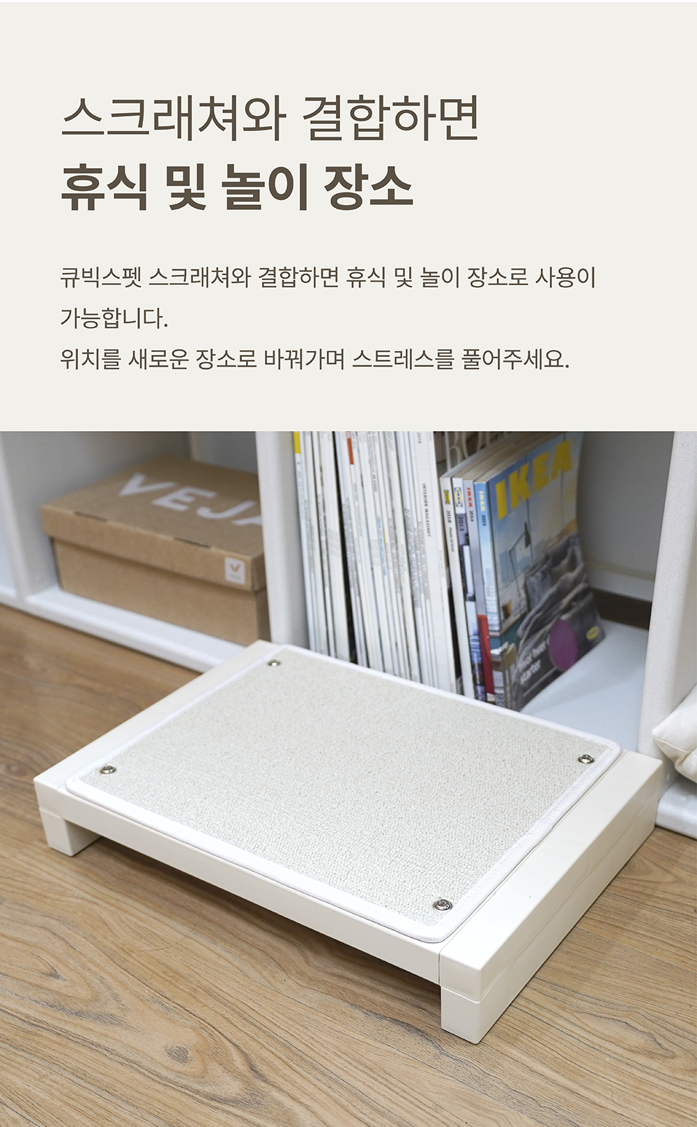 [NEW신상][무료배송] 큐빅스펫 다용도 식기 받침대 7color 10번째