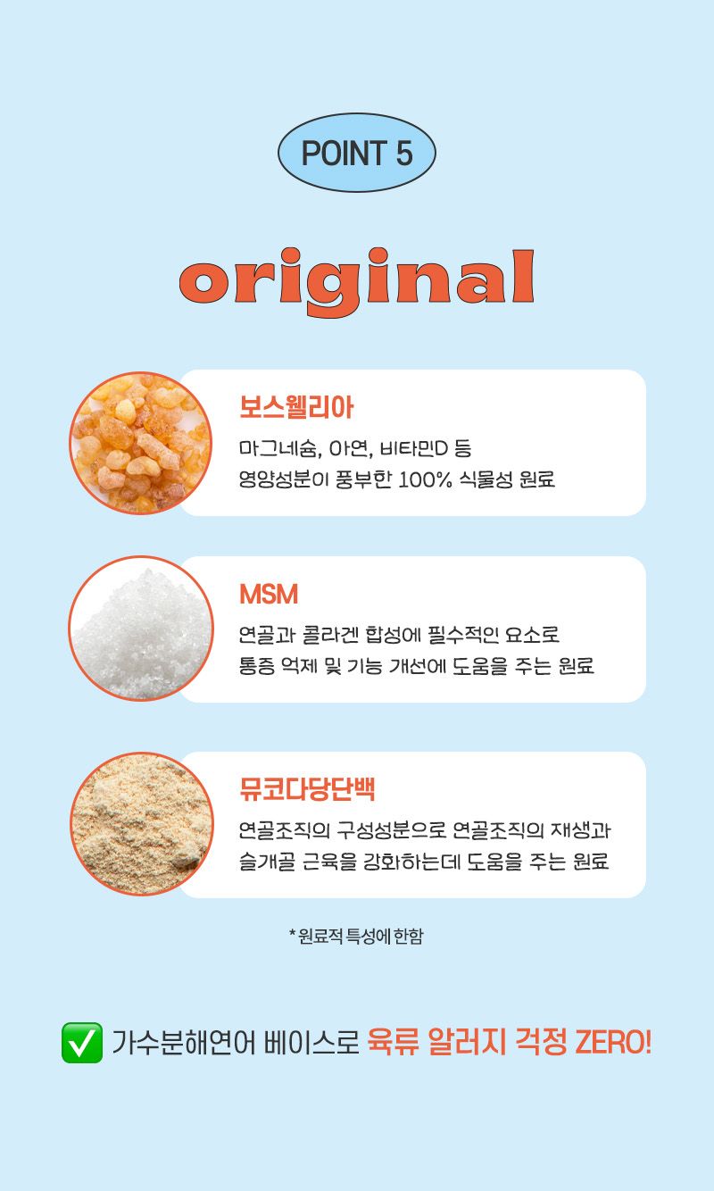 [NEW신상]바잇미 덴티스틱 소프트 오리지널 구취제거 덴탈껌 14g*10p 10번째