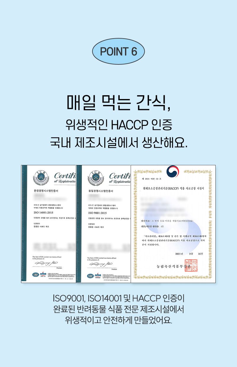 [NEW신상]바잇미 덴티스틱 소프트 오리지널 구취제거 덴탈껌 14g*10p 13번째