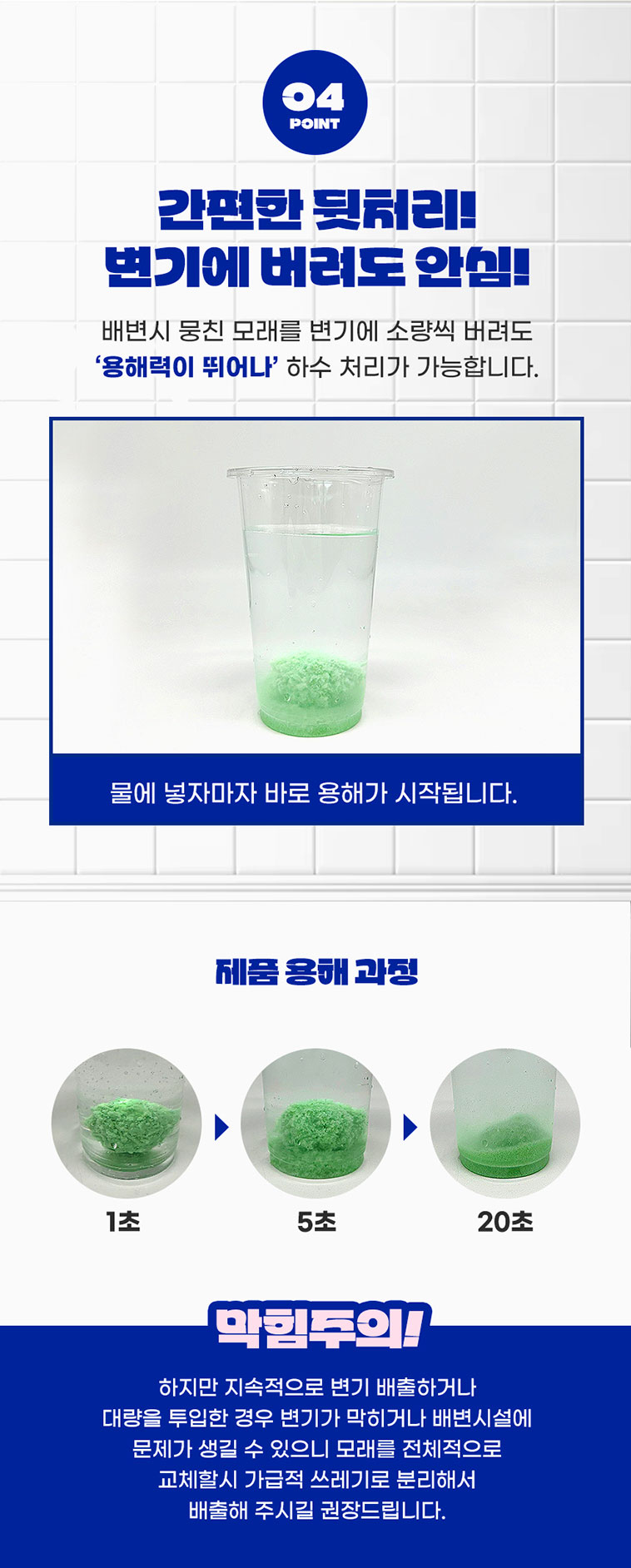 [무료배송] 네이처펫 팡팡 두부모래 오리지널/베이비파우더 32L 6번째