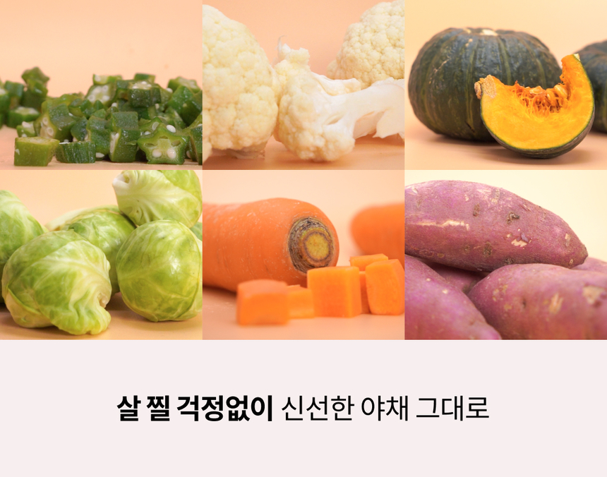 [무료배송] 트러스티푸드 가니쉬 동결건조 야채믹스 50g 2번째
