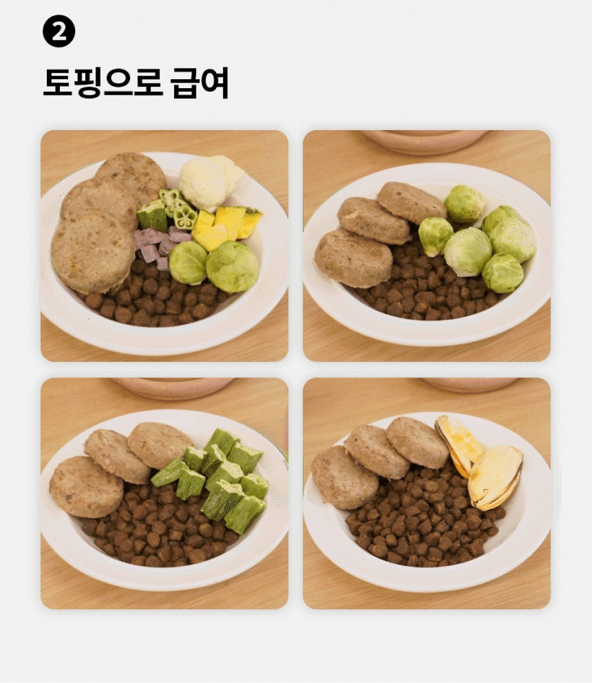 [무료배송] 트러스티푸드 가니쉬 동결건조 야채믹스 50g 15번째