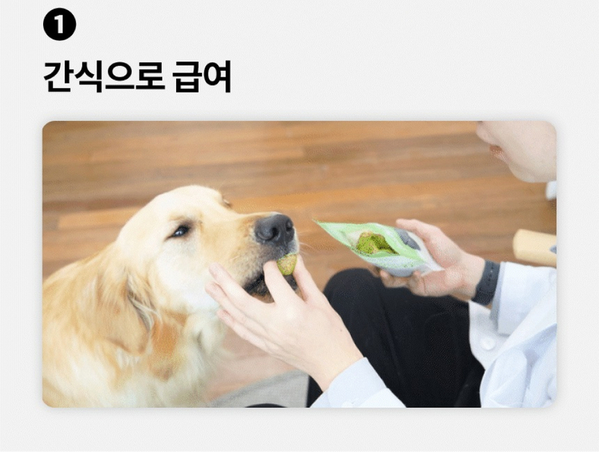 [무료배송] 트러스티푸드 가니쉬 동결건조 야채믹스 50g 14번째