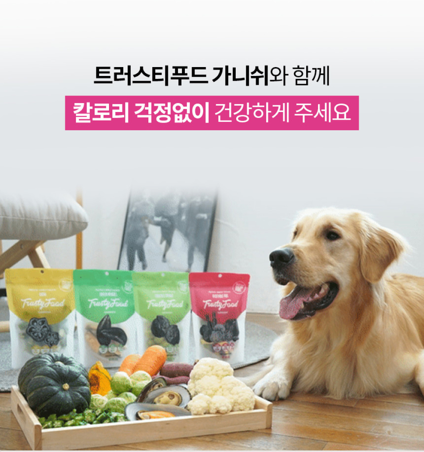 [무료배송] 트러스티푸드 가니쉬 동결건조 야채믹스 50g 12번째