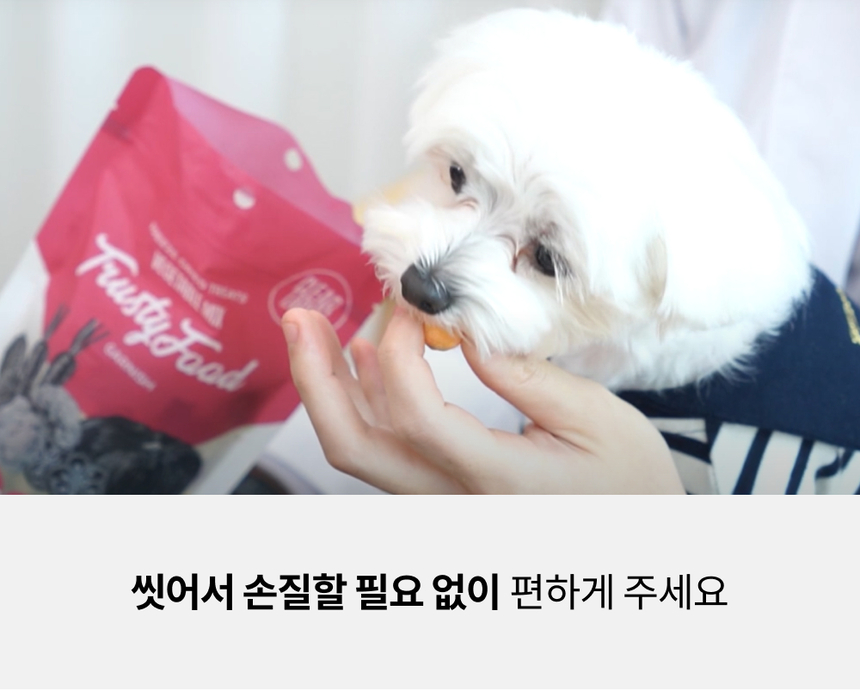 [무료배송] 트러스티푸드 가니쉬 동결건조 야채믹스 50g 3번째