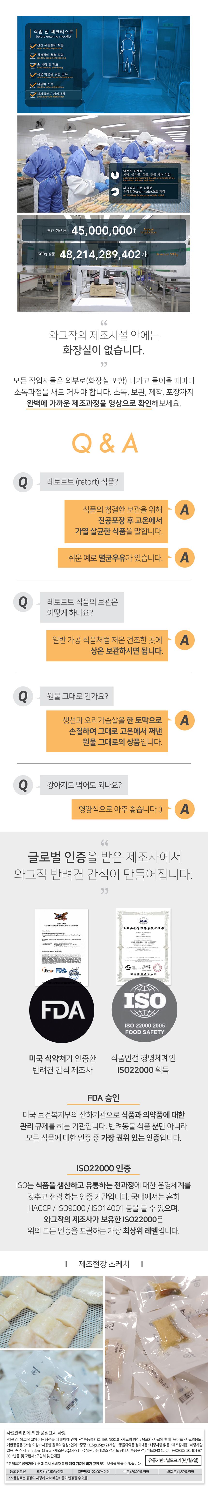 [창고대방출] 와그작 고양이는 생선을 더 좋아해 연어 21p 3번째