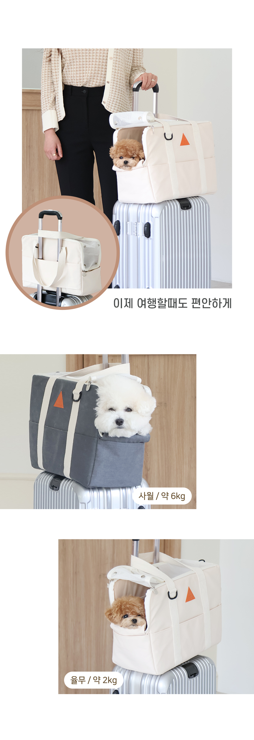 [무료배송] 올웨이즈올펫 반려동물 이동가방&펫타올  크림아이보리/그레이 12번째