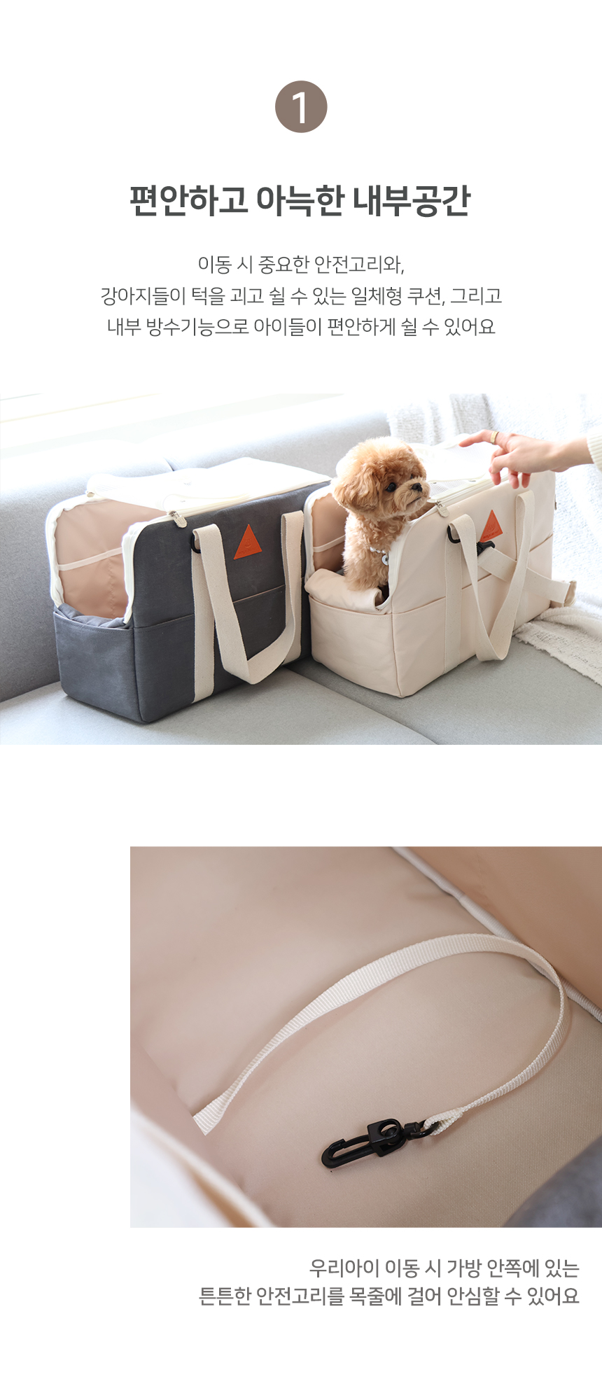 [무료배송] 올웨이즈올펫 반려동물 이동가방&펫타올  크림아이보리/그레이 5번째