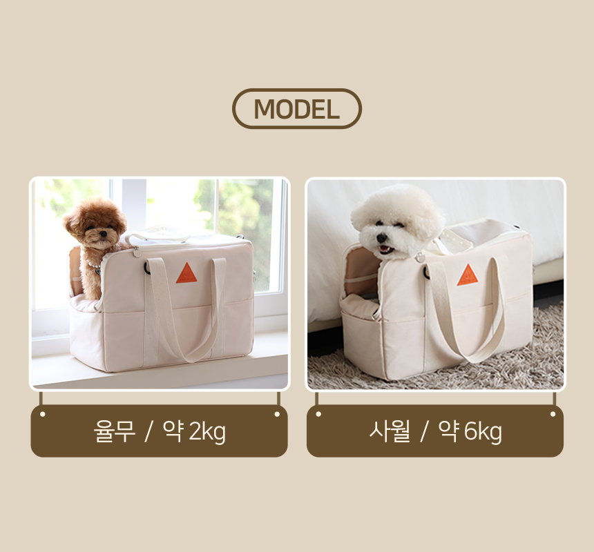 [무료배송] 올웨이즈올펫 반려동물 이동가방&펫타올  크림아이보리/그레이 22번째