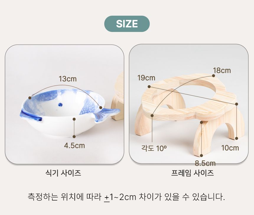 [무료배송] 초코펫하우스 편백나무 물고기 식기 오렌지/블루 15번째