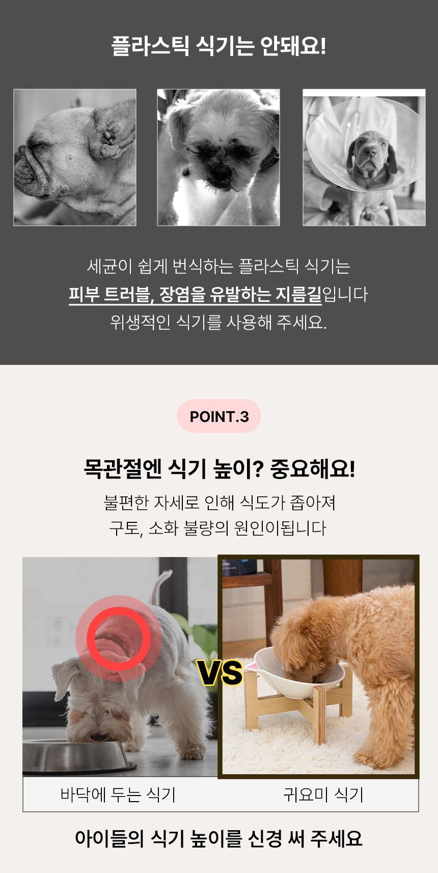 [무료배송] 초코펫하우스 편백나무 물고기 식기 오렌지/블루 10번째