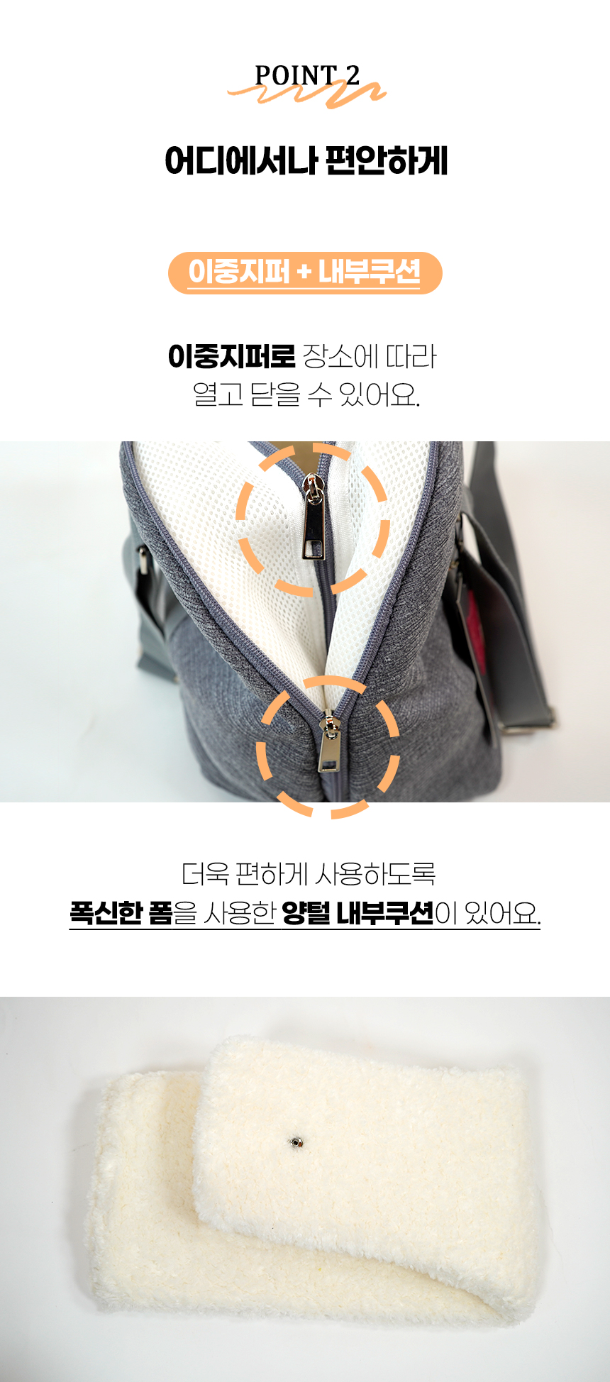 [NEW신상][무료배송] 개과천선 독 코코퍼니티 이동가방 (아이보리/그레이) 15번째