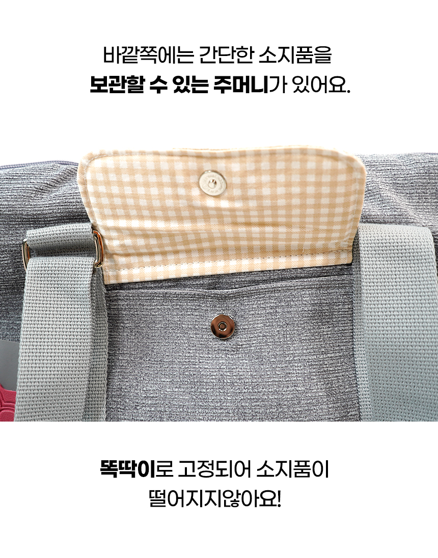 [NEW신상][무료배송] 개과천선 독 코코퍼니티 이동가방 (아이보리/그레이) 17번째