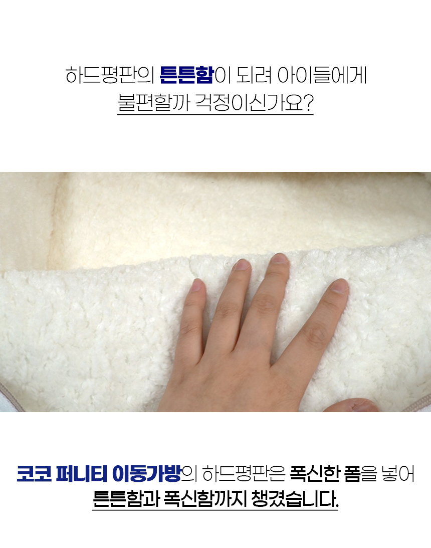[NEW신상][무료배송] 개과천선 독 코코퍼니티 이동가방 (아이보리/그레이) 7번째