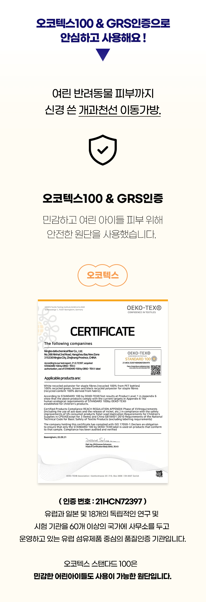 [NEW신상][무료배송] 개과천선 독 코코퍼니티 이동가방 (아이보리/그레이) 12번째
