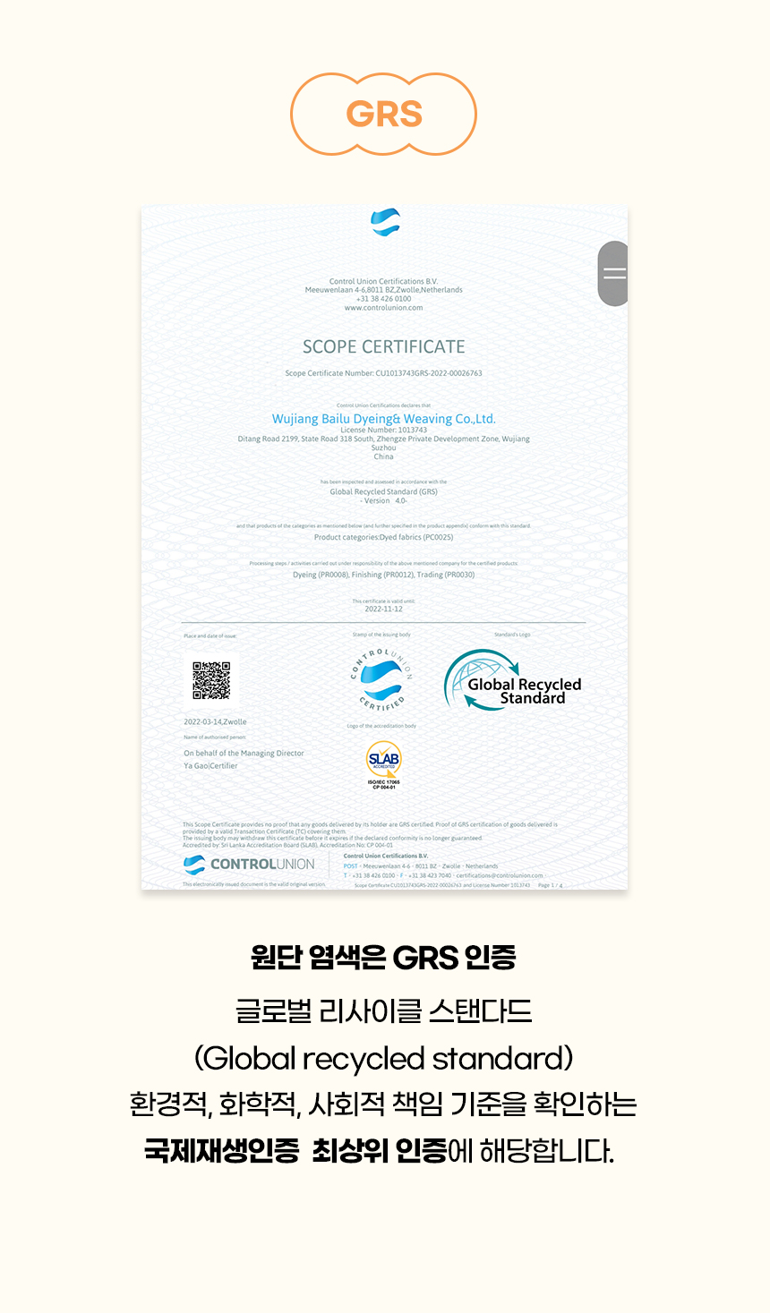 [NEW신상][무료배송] 개과천선 독 코코퍼니티 이동가방 (아이보리/그레이) 13번째