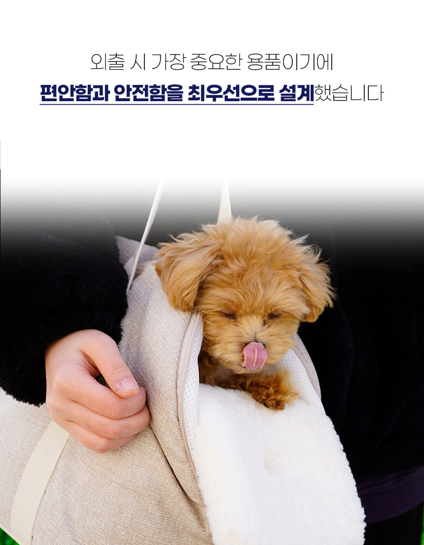 [NEW신상][무료배송] 개과천선 독 코코퍼니티 이동가방 (아이보리/그레이) 10번째