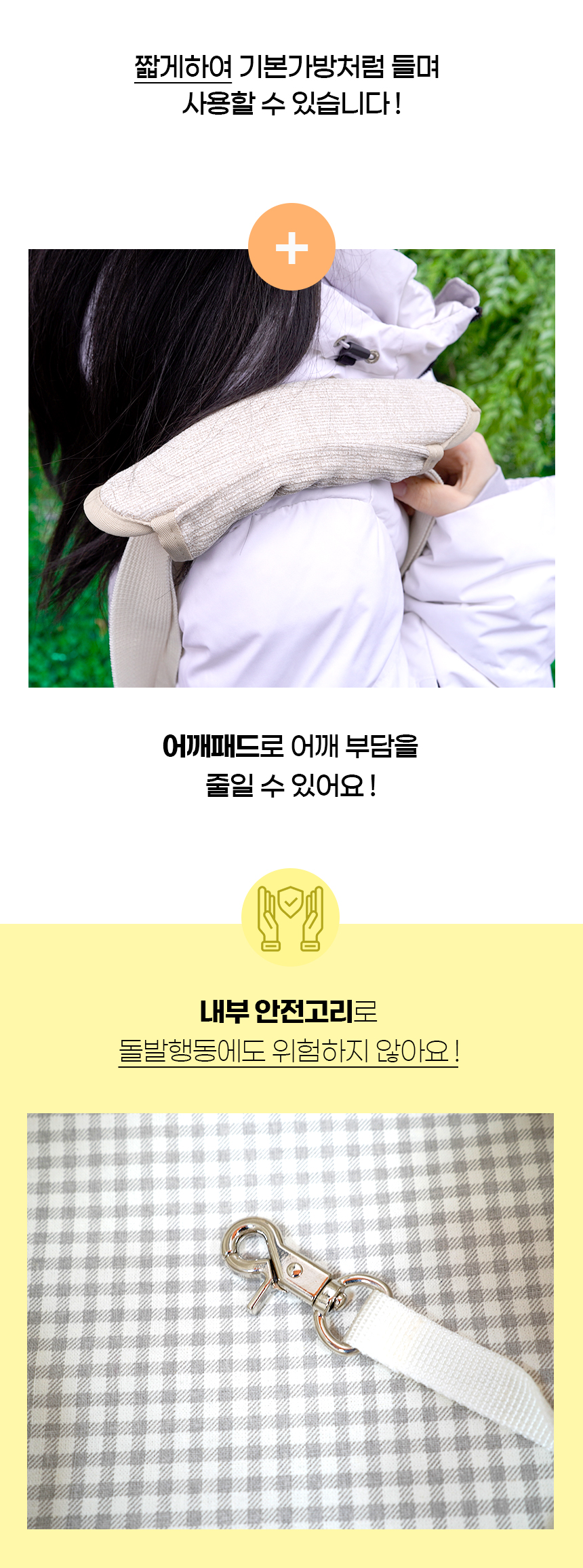 [NEW신상][무료배송] 개과천선 독 코코퍼니티 이동가방 (아이보리/그레이) 19번째