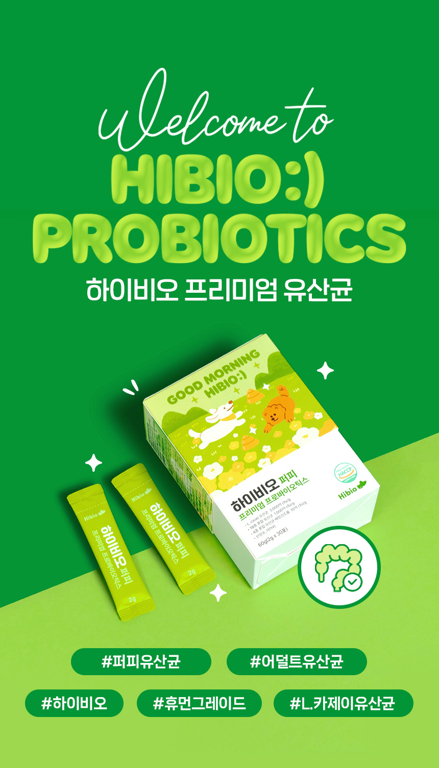 [무료배송] 하이비오 독 퍼피 유산균 60g(2g*30포) 2번째