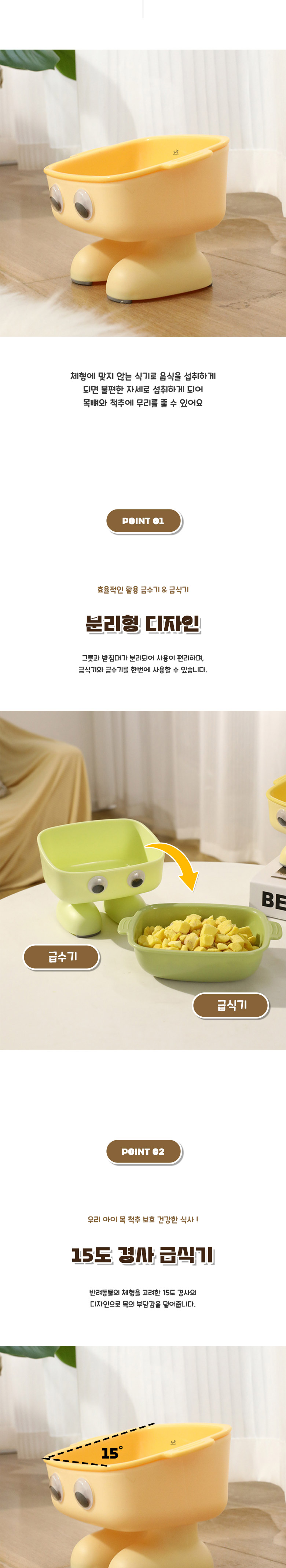 [무료배송] 딩동펫 반려동물 로봇 논슬립 급수식기 그린/핑크/옐로우 2번째