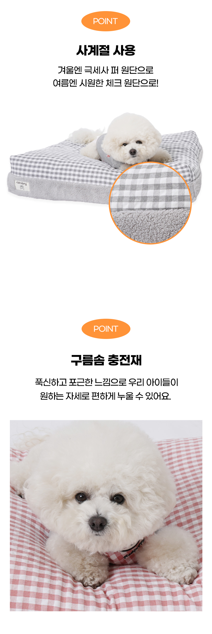 [NEW신상][무료배송] 개과천선 플투 쿠션 (파스텔 핑크/파스텔 그레이) 5번째