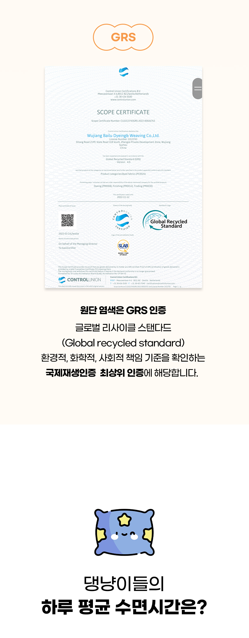 [NEW신상][무료배송] 개과천선 플투 쿠션 (파스텔 핑크/파스텔 그레이) 3번째