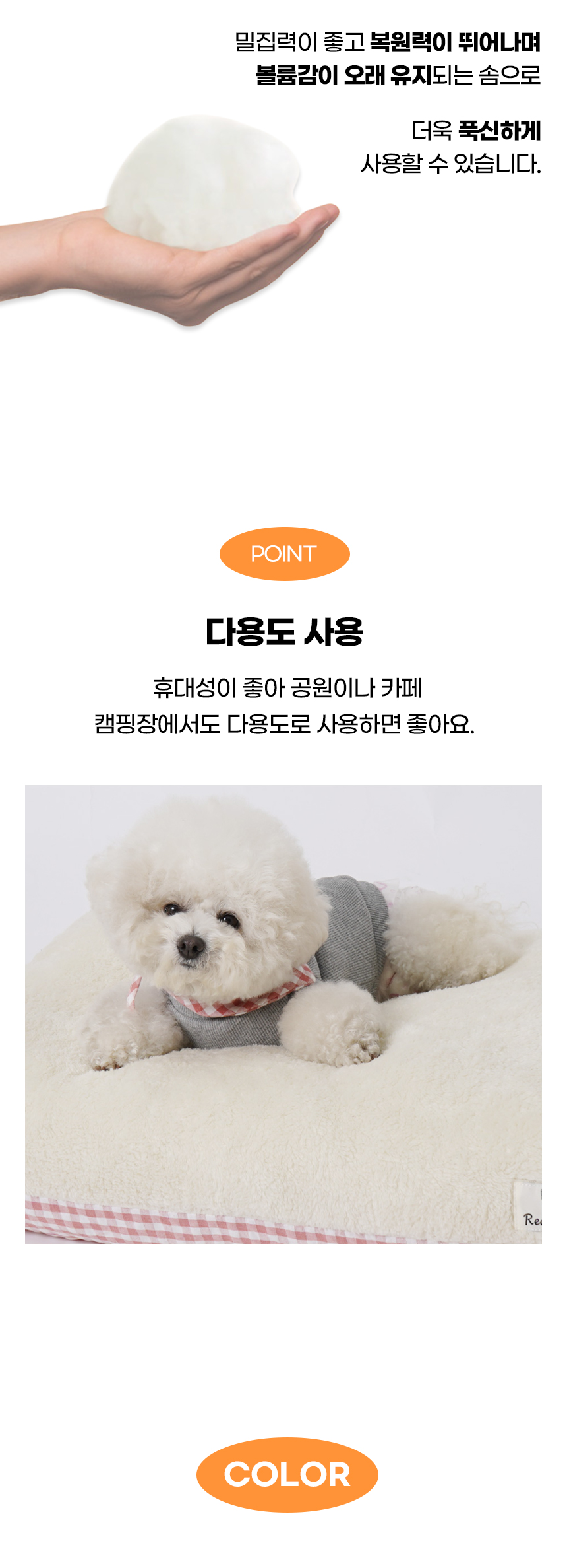 [NEW신상][무료배송] 개과천선 플투 쿠션 (파스텔 핑크/파스텔 그레이) 6번째