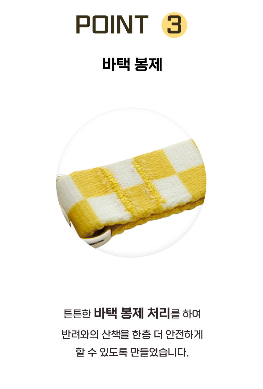 [무료배송] iLLO 텐텐 하네스 옐로우 L형 S-L 7번째