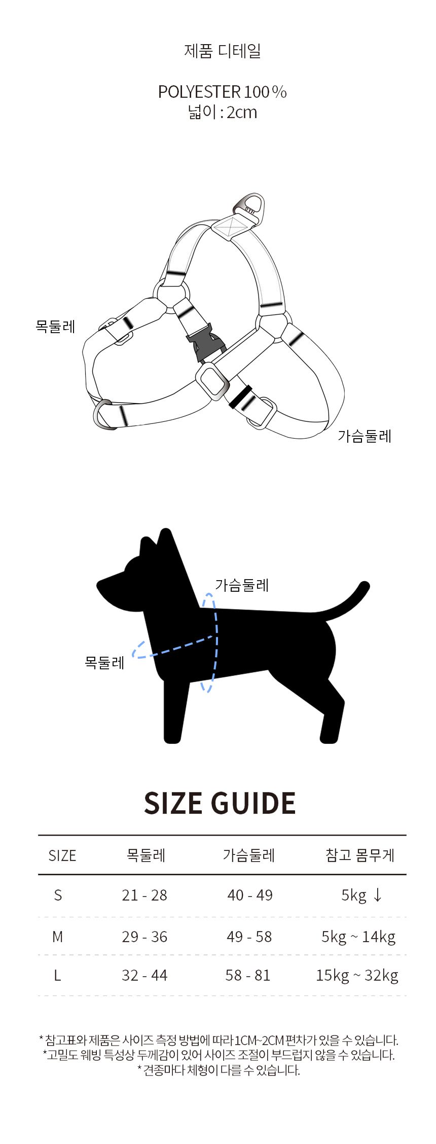 [무료배송] iLLO 텐텐 하네스 옐로우 L형 S-L 11번째
