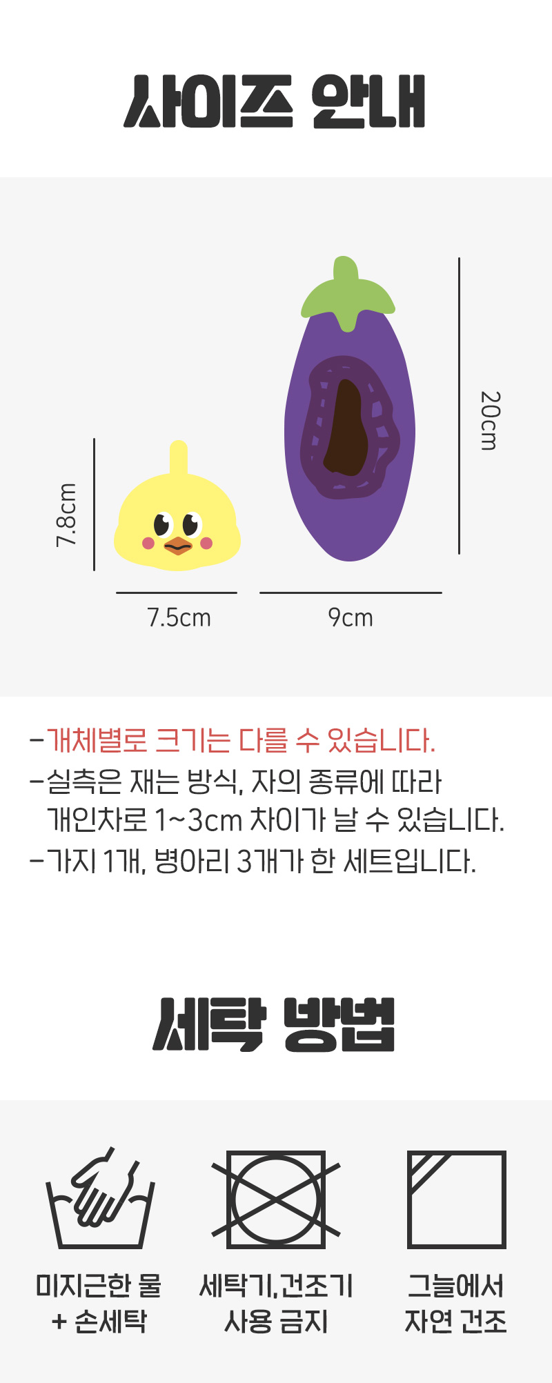 [NEW신상][무료배송] 뉴알엑스 가지 병아리 노즈워크 장난감 8번째