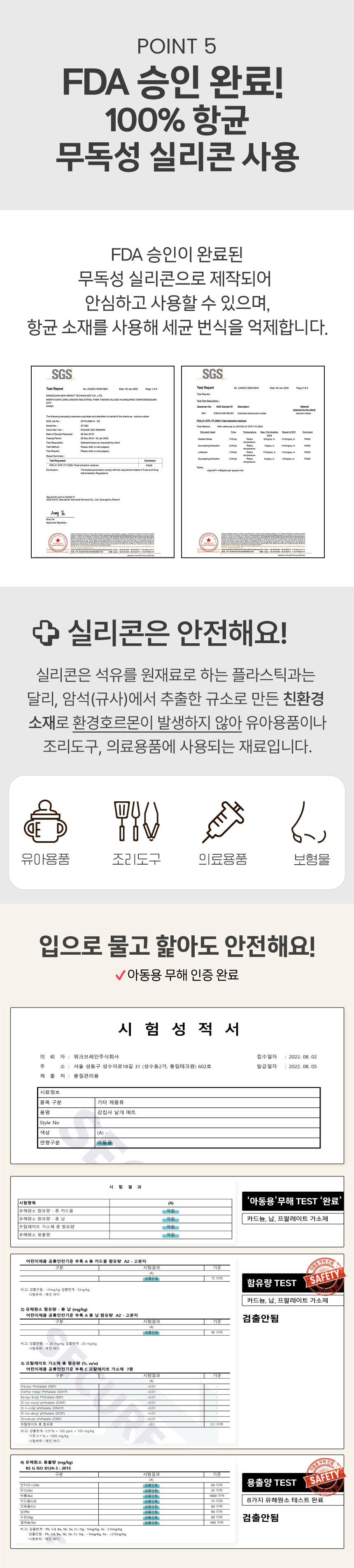 [무료배송] 강집사 실리콘 날개 배변매트 표준형 베이지/그레이지/민트 6번째