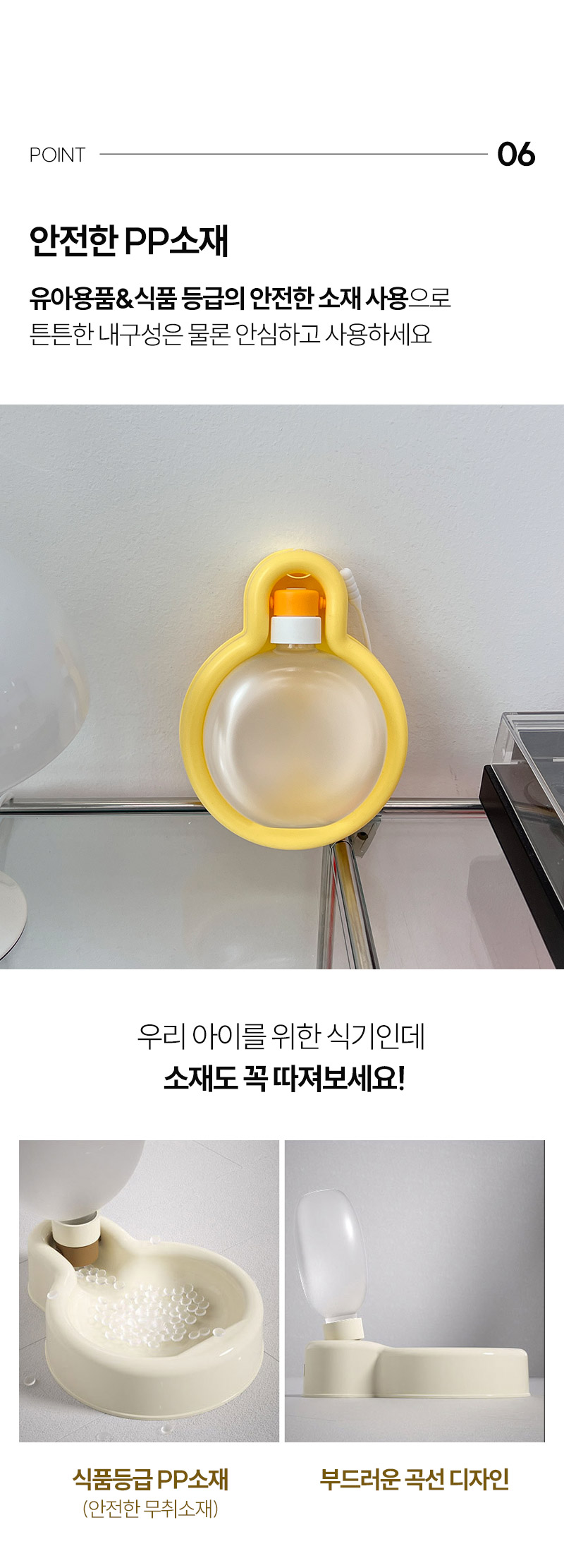 [무료배송] 보드미펫 휴대용 물병 베이지/그린/옐로우 8번째