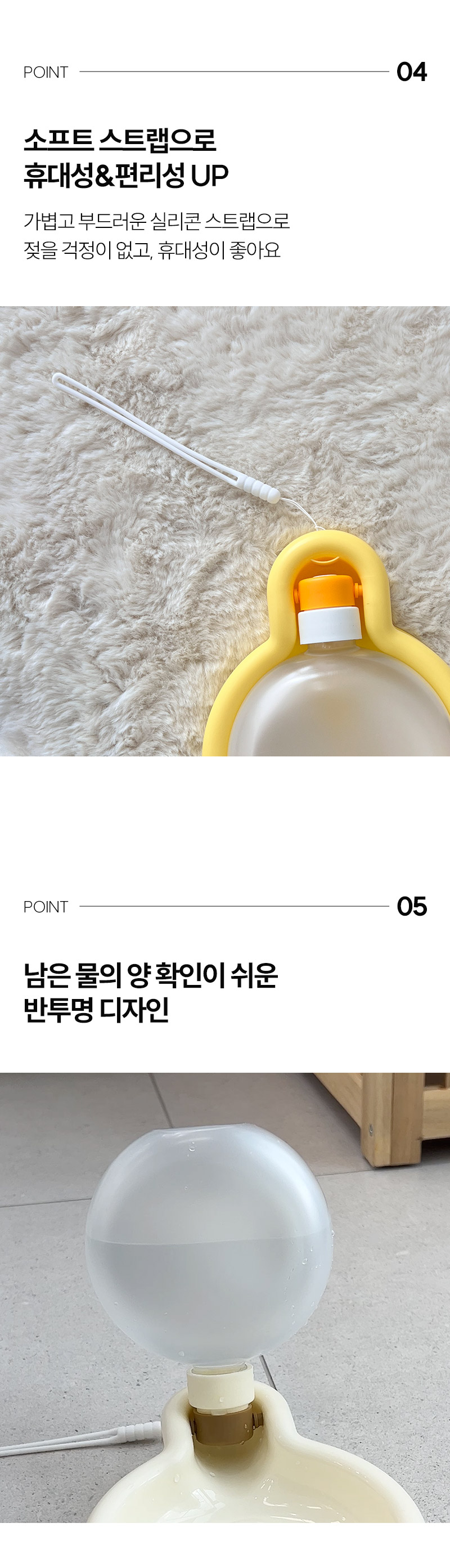 [무료배송] 보드미펫 휴대용 물병 베이지/그린/옐로우 7번째