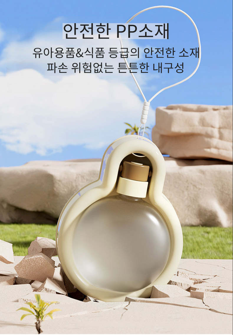 [무료배송] 보드미펫 휴대용 물병 베이지/그린/옐로우 15번째