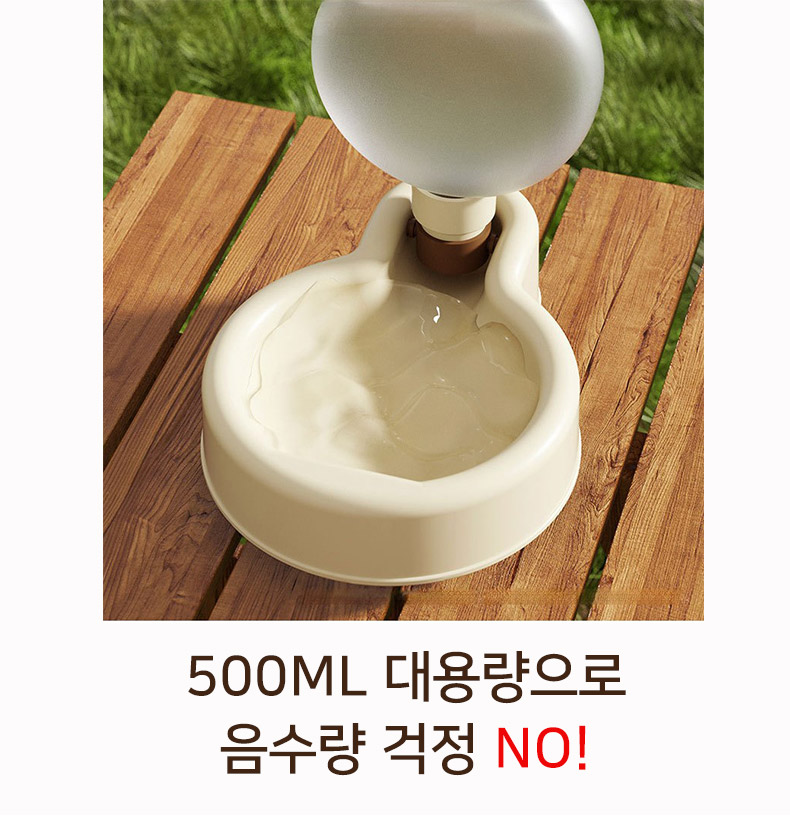 [무료배송] 보드미펫 휴대용 물병 베이지/그린/옐로우 5번째