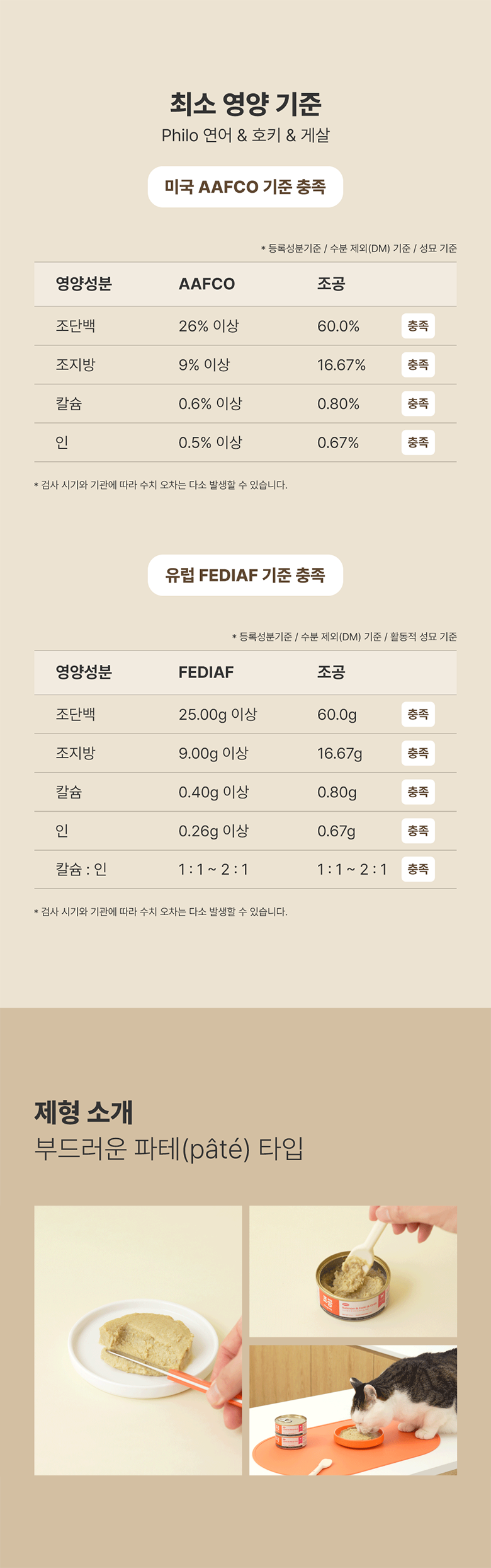 조공 주식캔 5종 [모음] 16번째