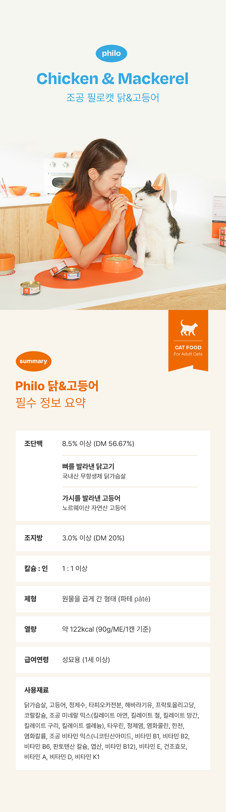 조공 주식캔 5종 [모음] 11번째