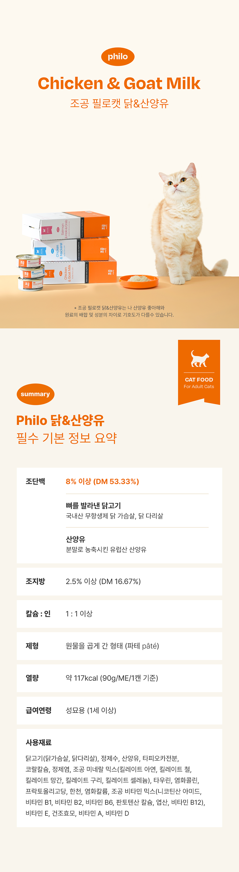 조공 주식캔 5종 [모음] 13번째