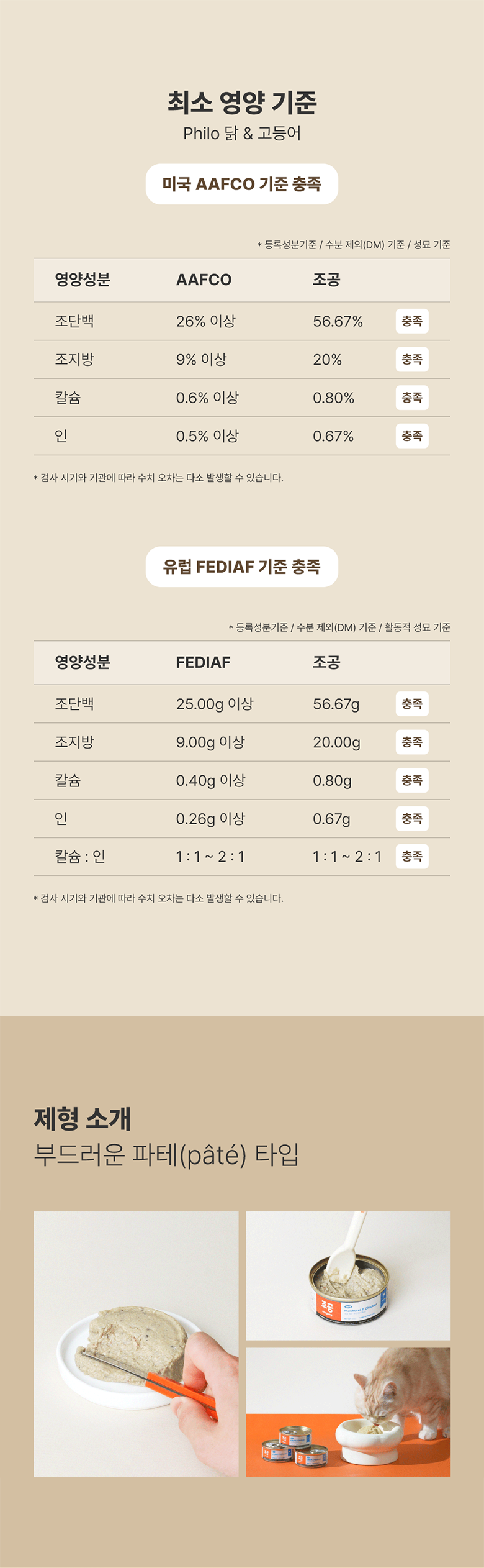 조공 주식캔 5종 [모음] 12번째