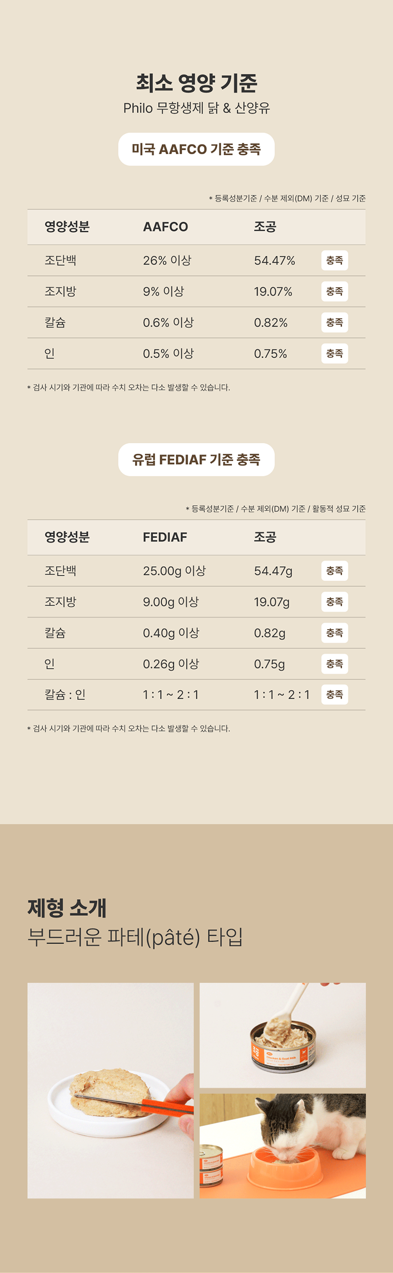 조공 주식캔 5종 [모음] 14번째