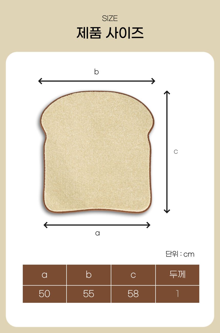 [무료배송] 베베네코 식빵 스크래쳐 밀크/초코 12번째