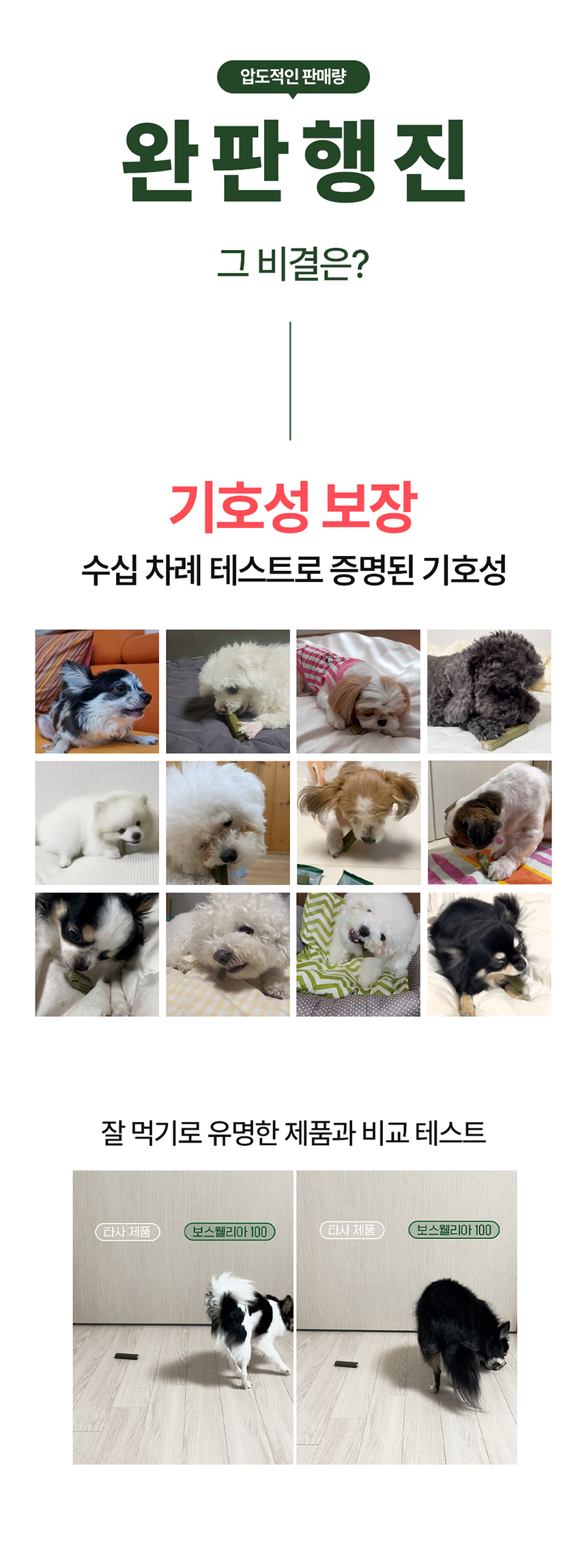 [무료배송] 닥터뉴트리코어 보스웰리아100 4번째