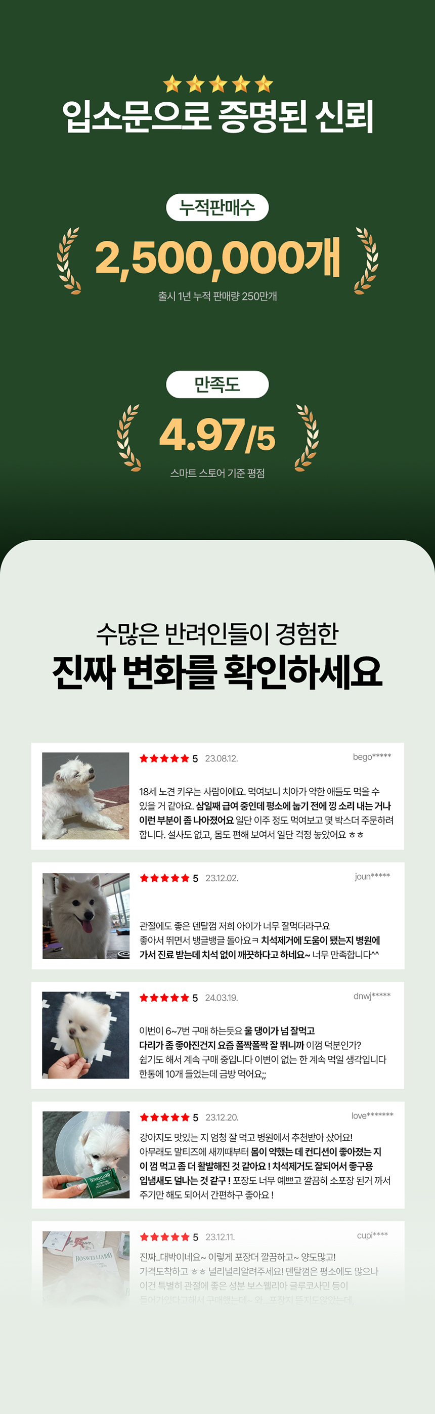 [무료배송] 닥터뉴트리코어 보스웰리아100 2번째