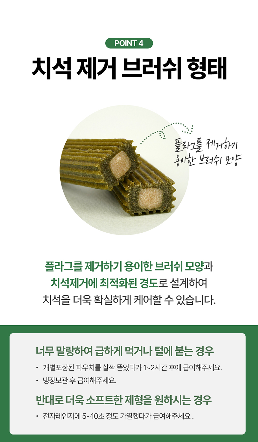 [무료배송] 닥터뉴트리코어 보스웰리아100 13번째