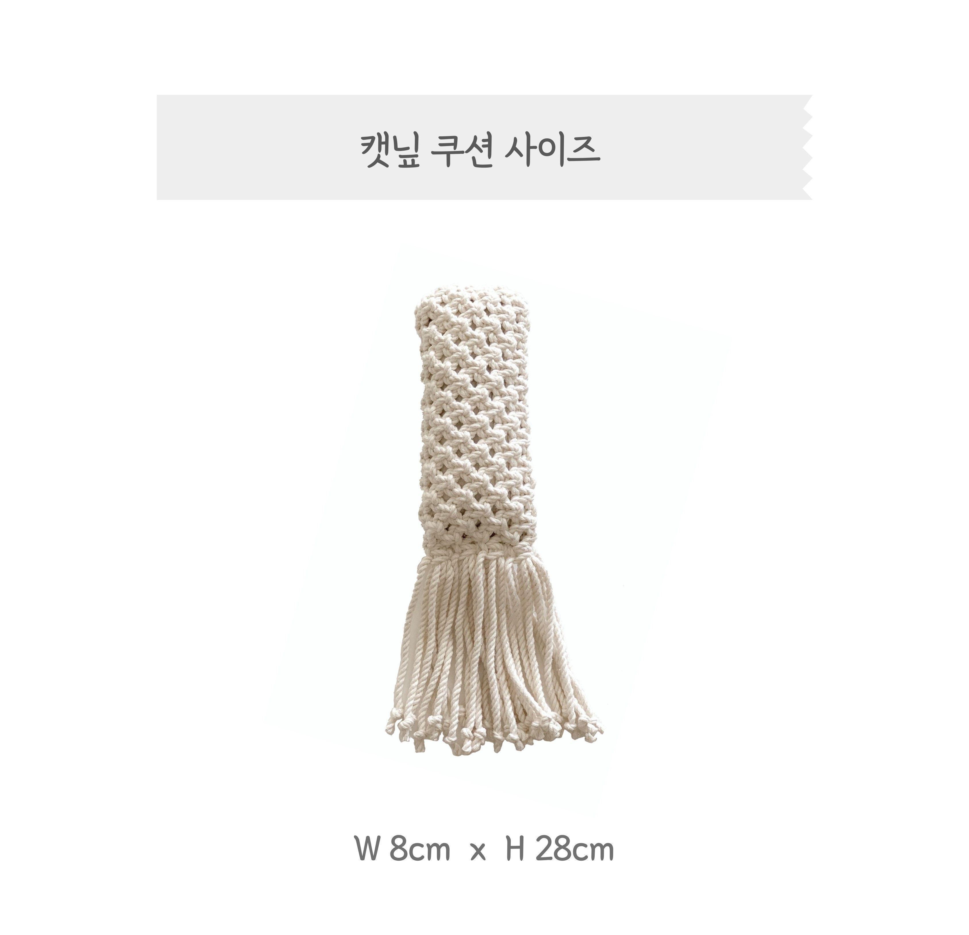 [무료배송] 다바리스튜디오 마크라메 캣닢쿠션 9번째