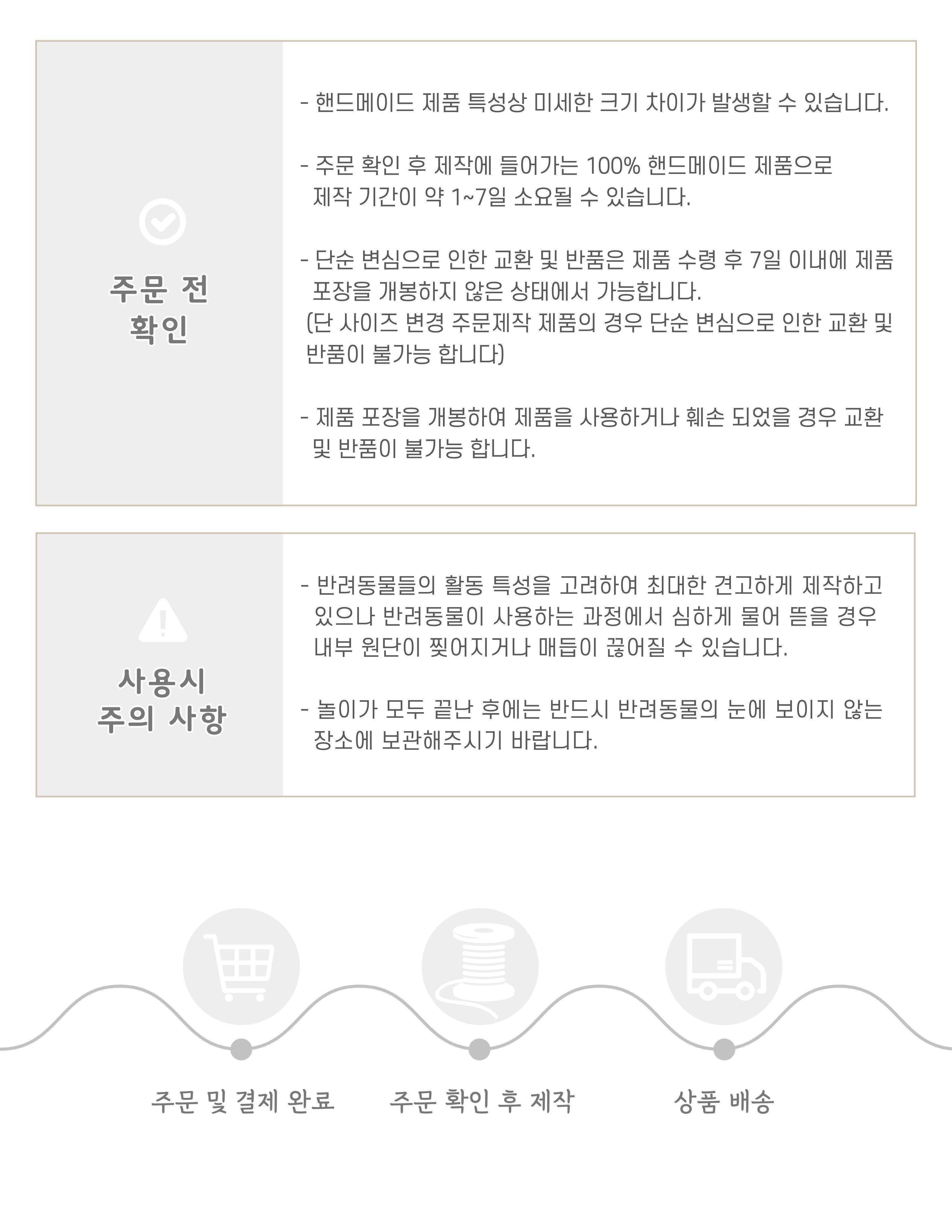 [무료배송] 다바리스튜디오 마크라메 캣닢쿠션 10번째